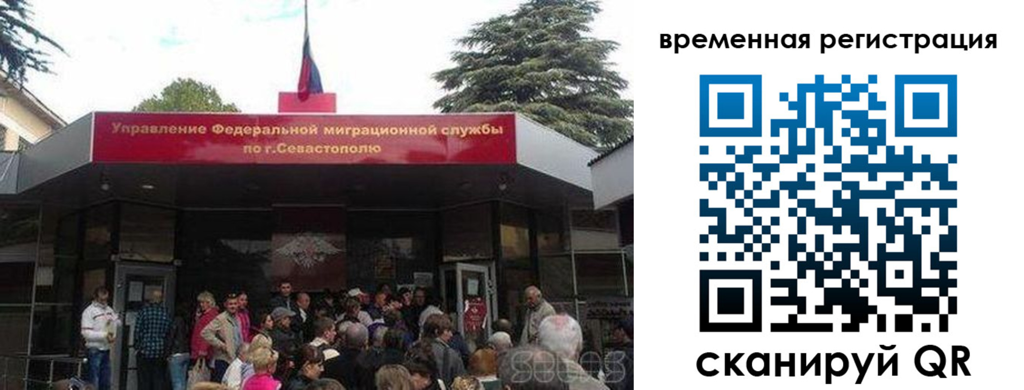временная регистрация в Муроме