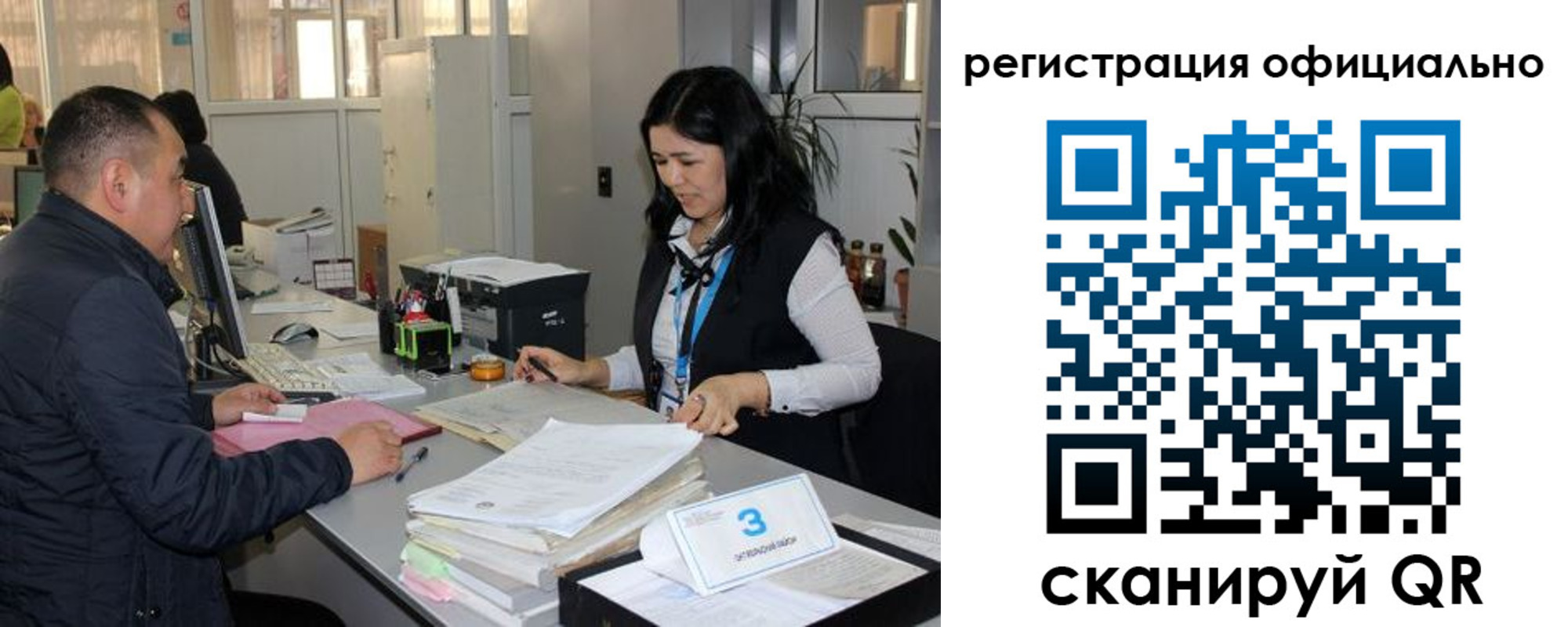 временная регистрация гарантия в Муроме