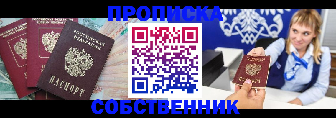 регистрация для дет. сада в Муроме