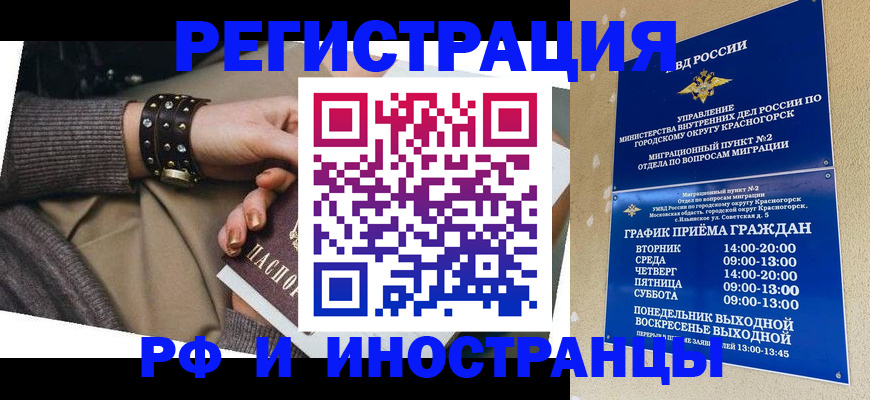 регистрация для дет. сада в Муроме
